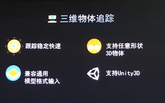 微軟和蘋果同時(shí)看好AR，這家中國廠商讓AR開發(fā)更安全便捷